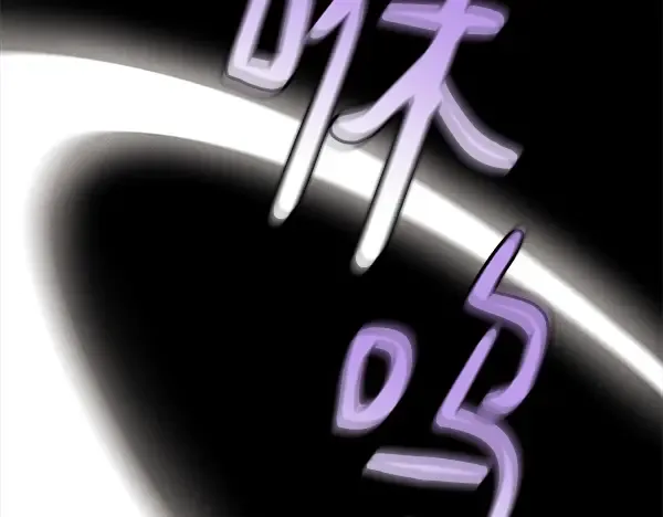 第185话 聪明人 第22页