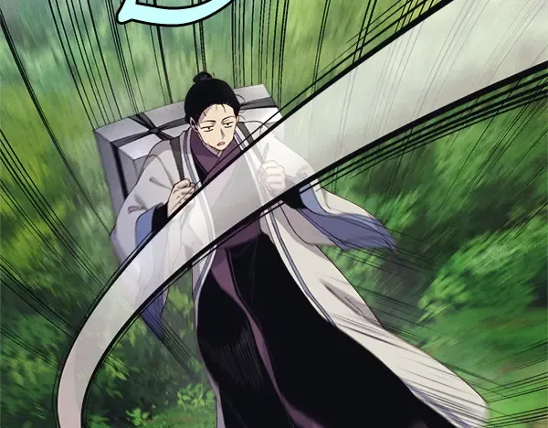 第185话 聪明人 第29页