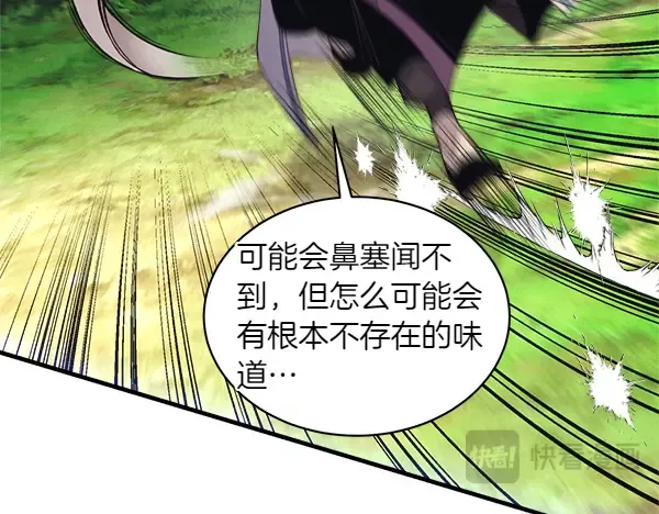 第185话 聪明人 第30页