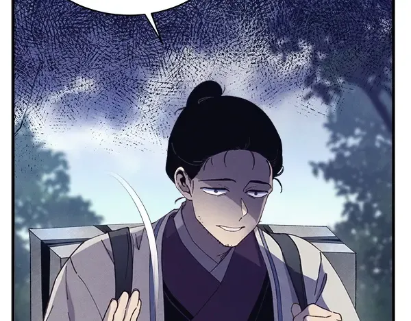 第185话 聪明人 第36页