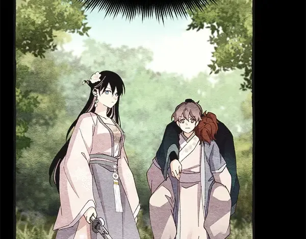 第185话 聪明人 第62页