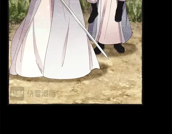 第185话 聪明人 第63页
