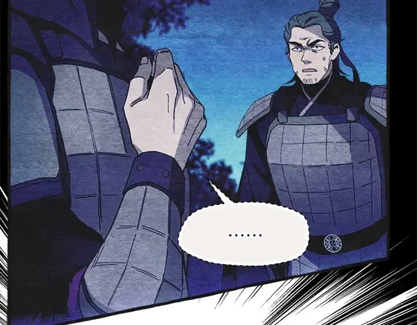 第185话 聪明人 第97页