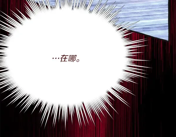 第185话 聪明人 第114页