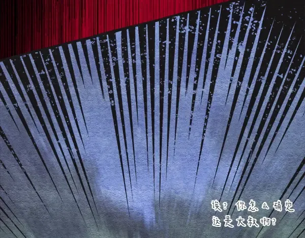 第185话 聪明人 第120页