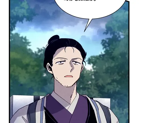 第185话 聪明人 第131页