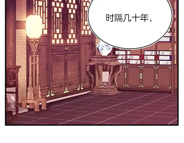第185话 聪明人 第159页