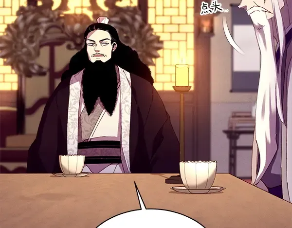 第185话 聪明人 第176页