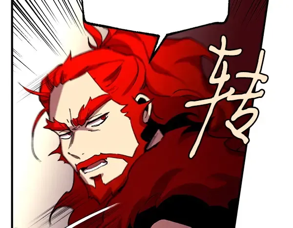 第185话 聪明人 第193页