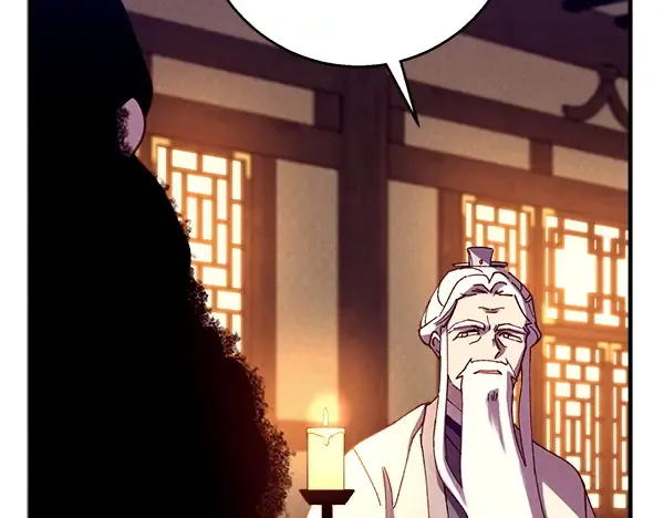 第185话 聪明人 第205页