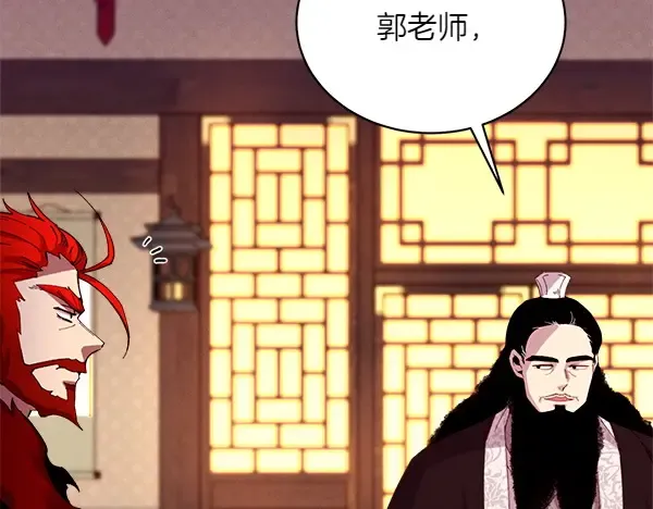 第185话 聪明人 第222页