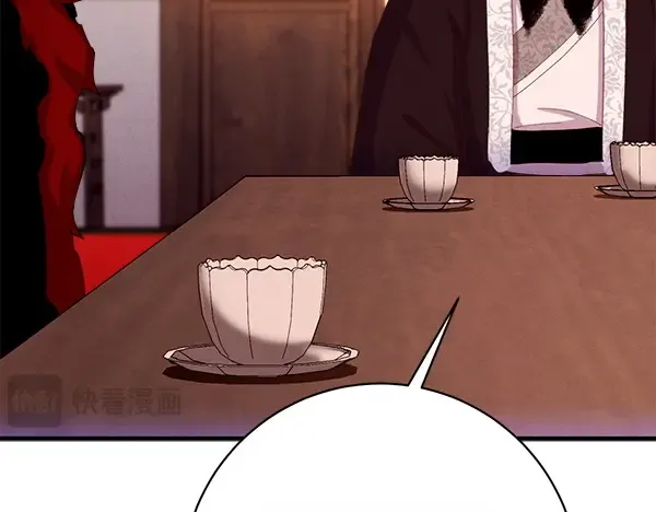 第185话 聪明人 第223页
