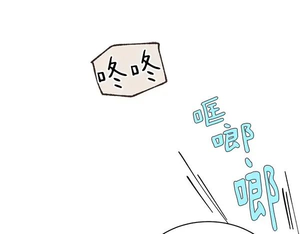 第185话 聪明人 第237页