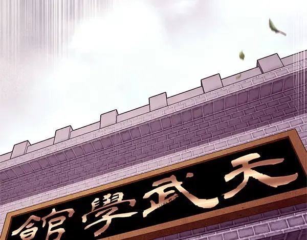 第185话 聪明人 第244页