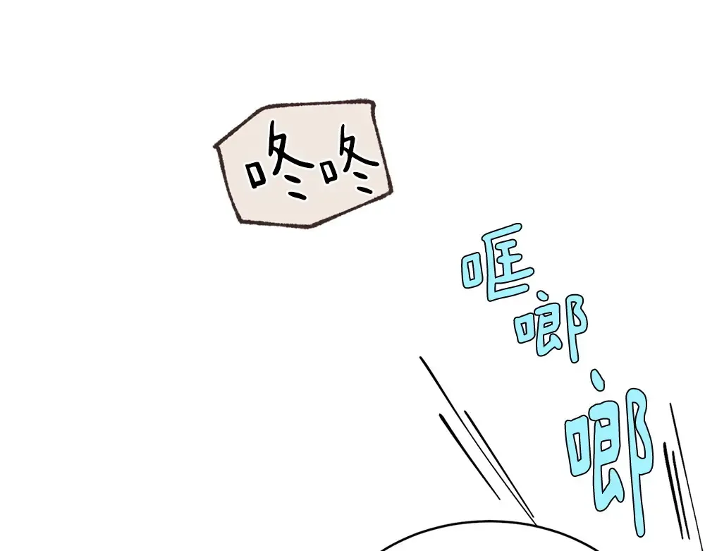 第186话 任务 第5页