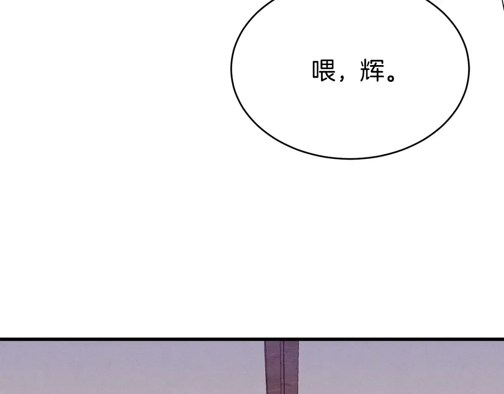 第186话 任务 第6页