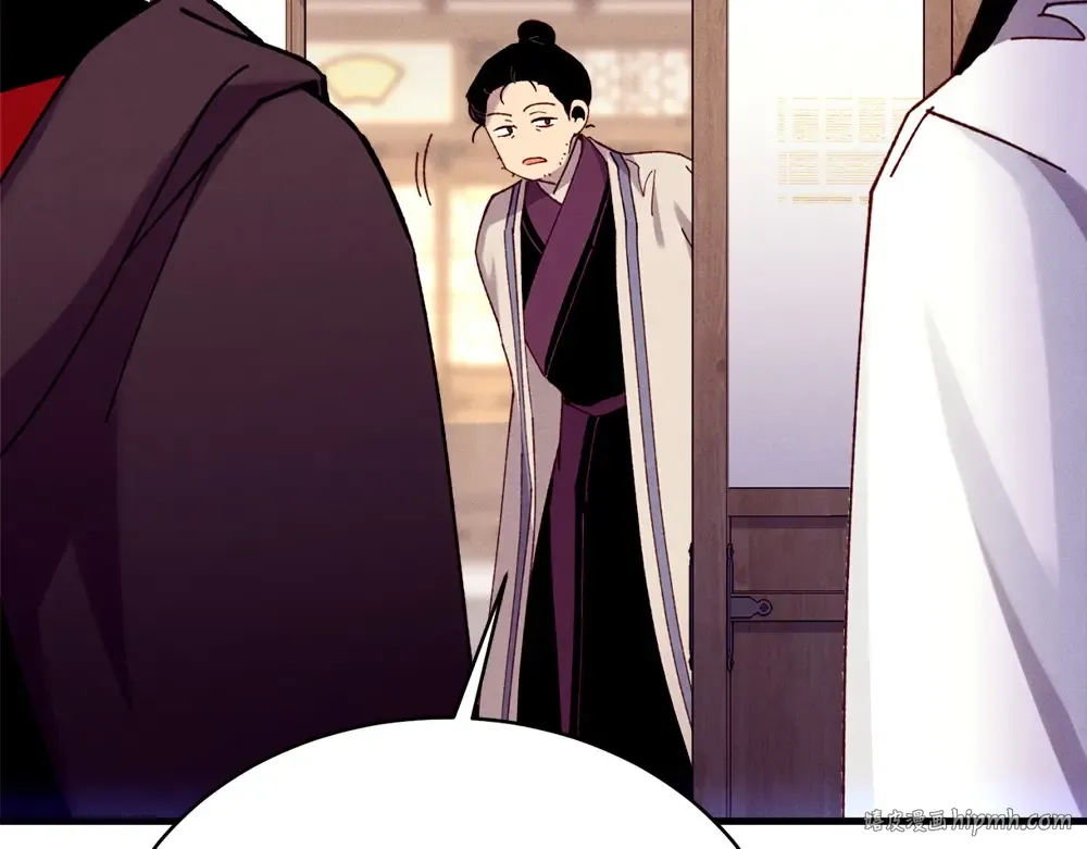 第186话 任务 第8页