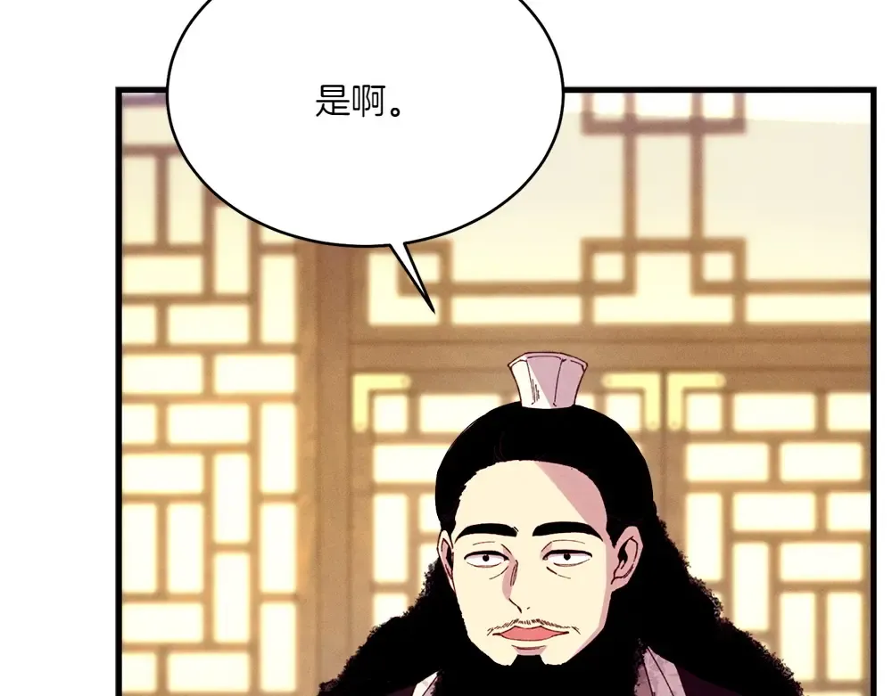 第186话 任务 第13页