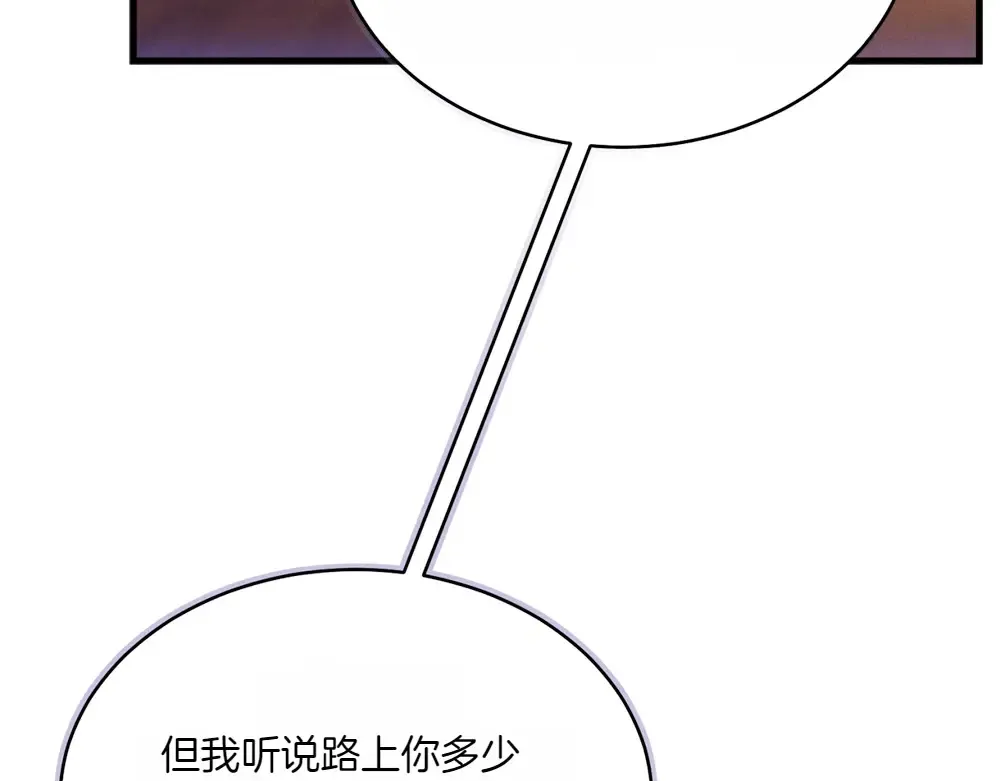 第186话 任务 第15页