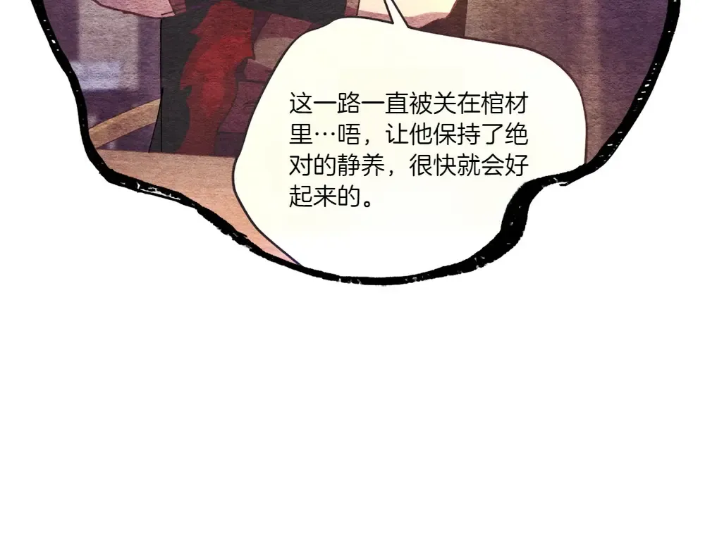 第186话 任务 第17页