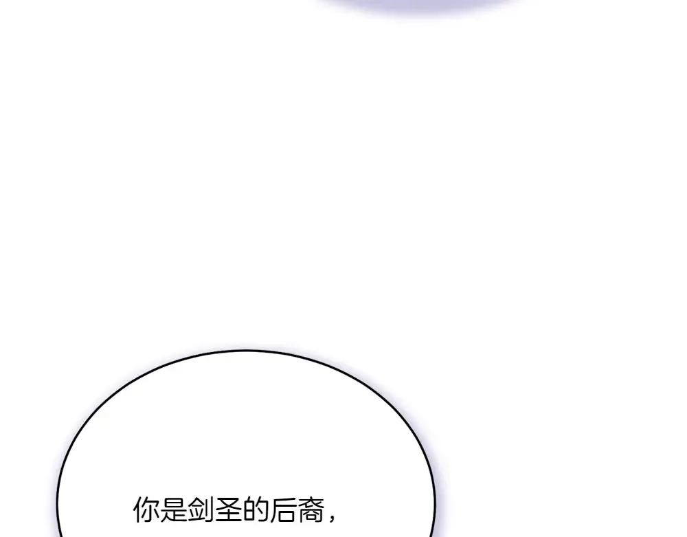 第186话 任务 第21页