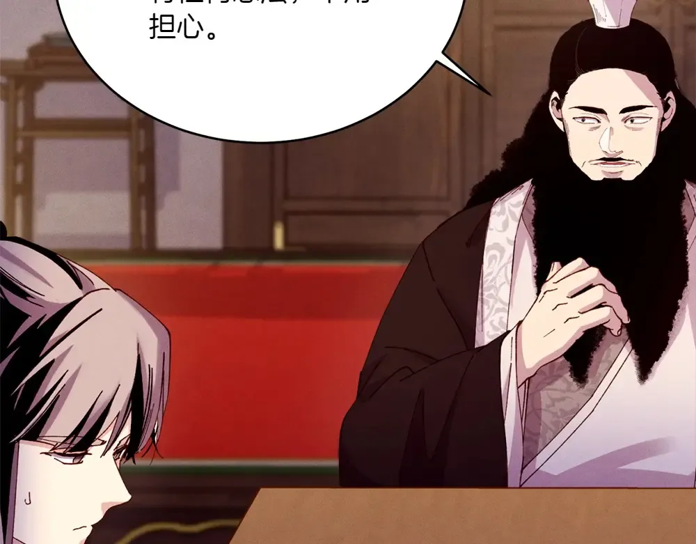 第186话 任务 第28页