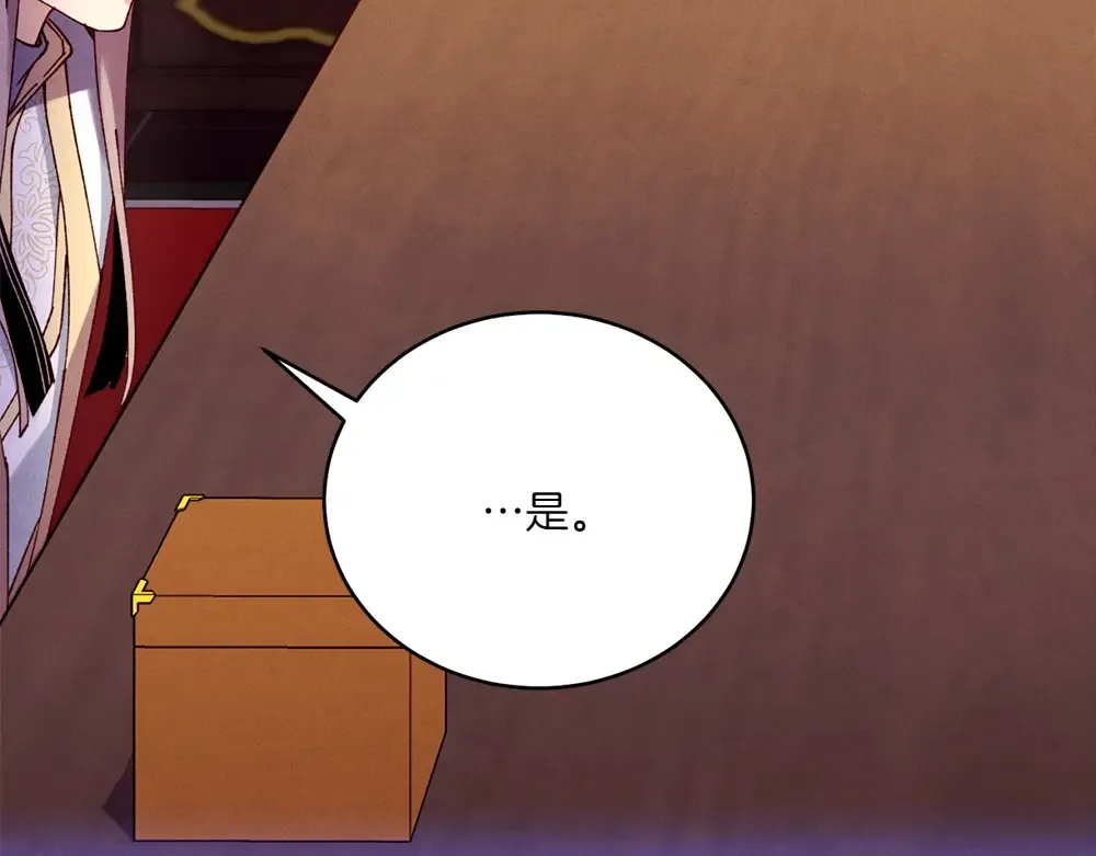 第186话 任务 第29页