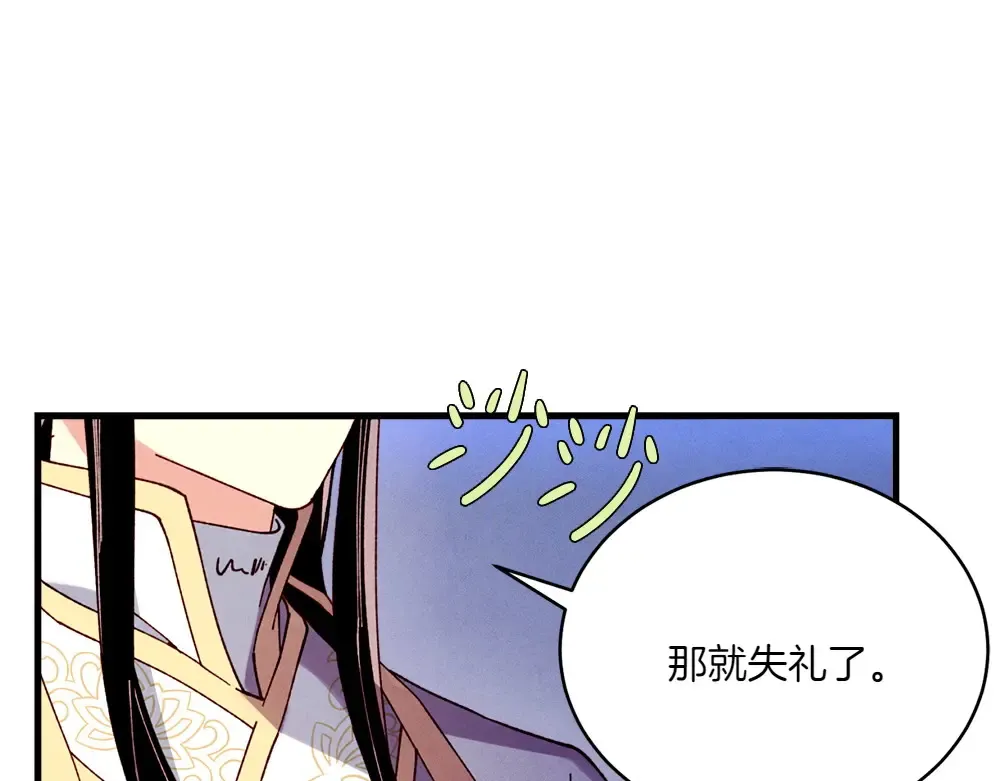 第186话 任务 第34页