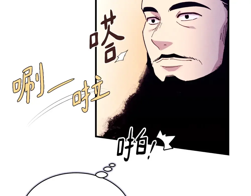 第186话 任务 第37页