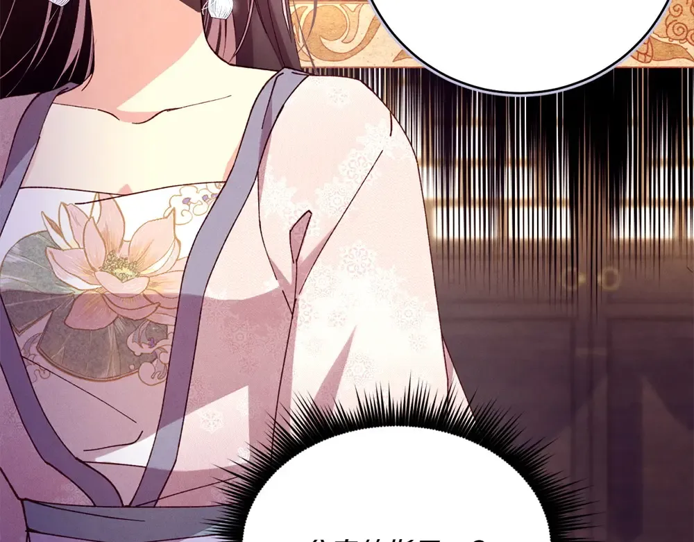 第186话 任务 第54页
