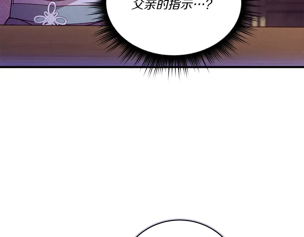 第186话 任务 第55页