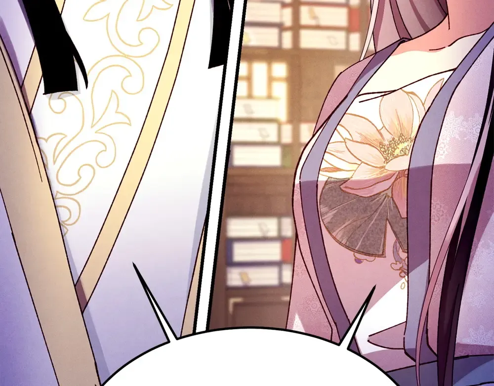 第186话 任务 第81页