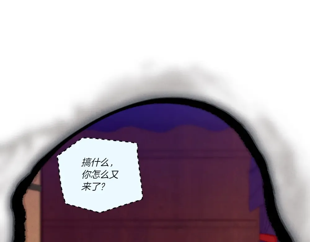 第186话 任务 第83页