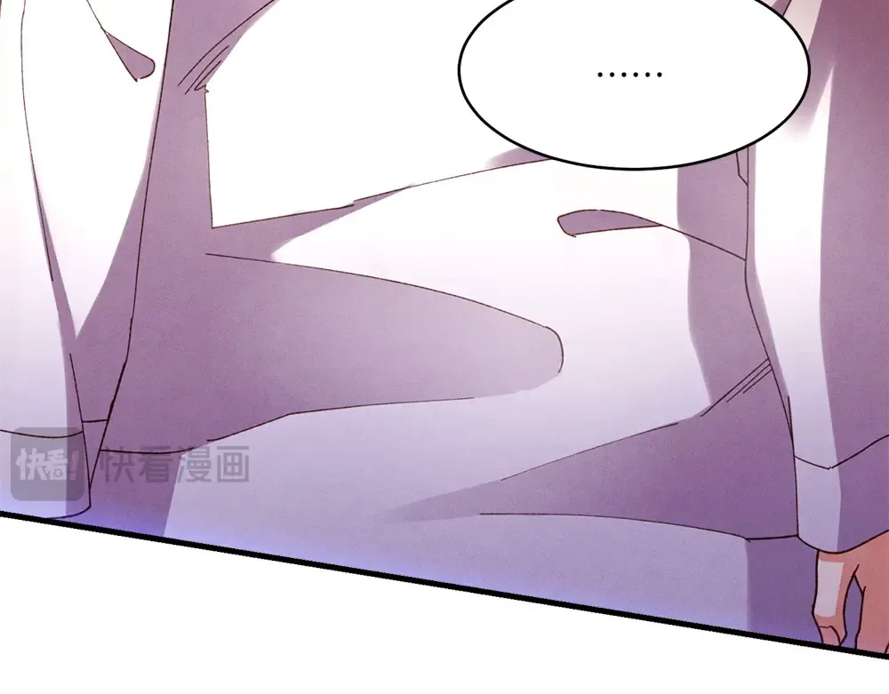 第186话 任务 第91页