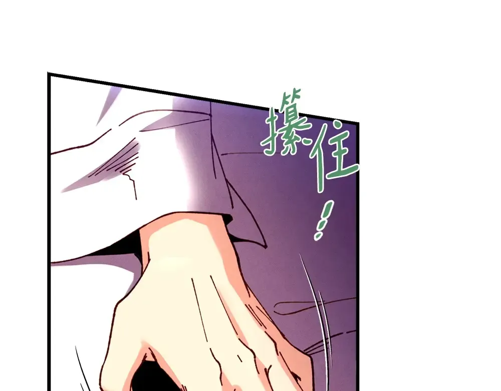 第186话 任务 第92页