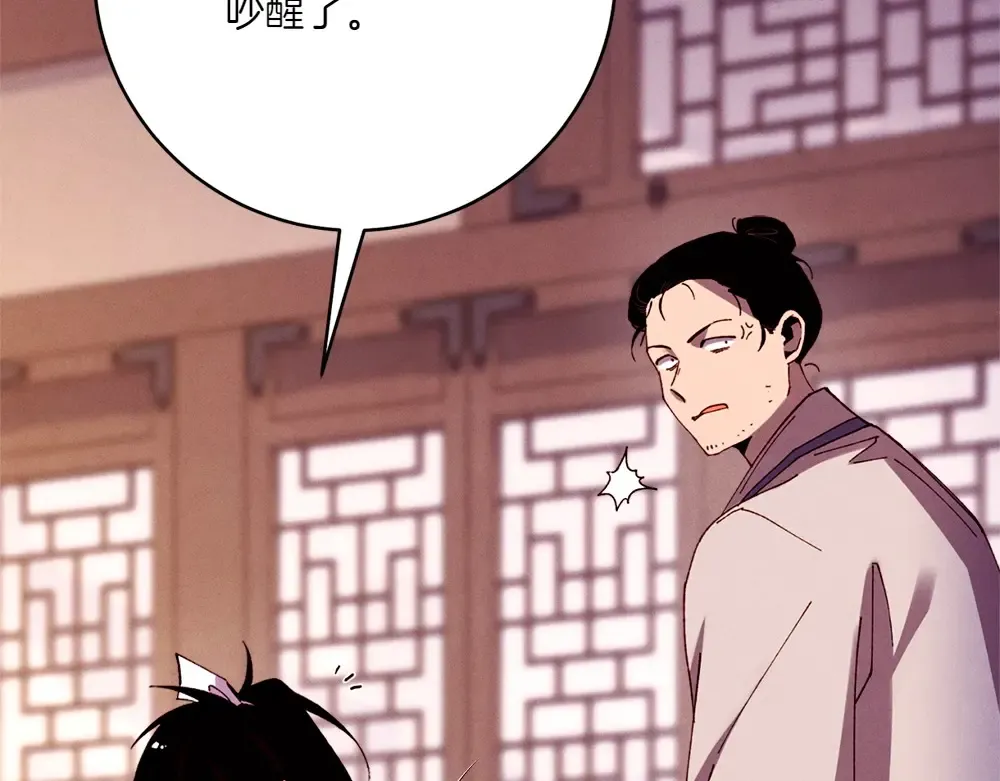 第186话 任务 第95页