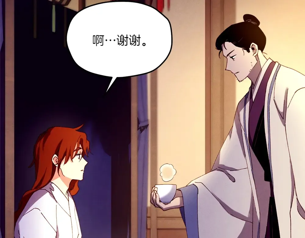第186话 任务 第101页