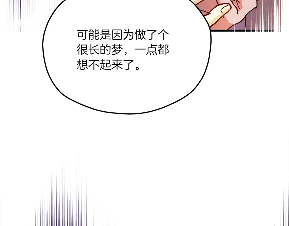 第186话 任务 第106页