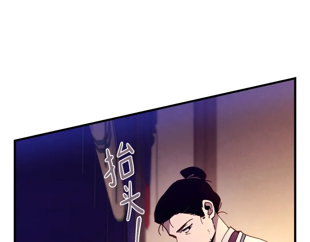 第186话 任务 第115页