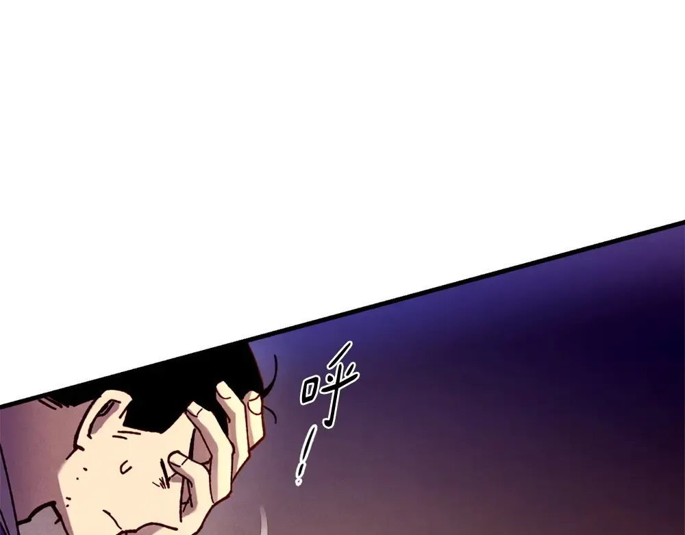第186话 任务 第126页