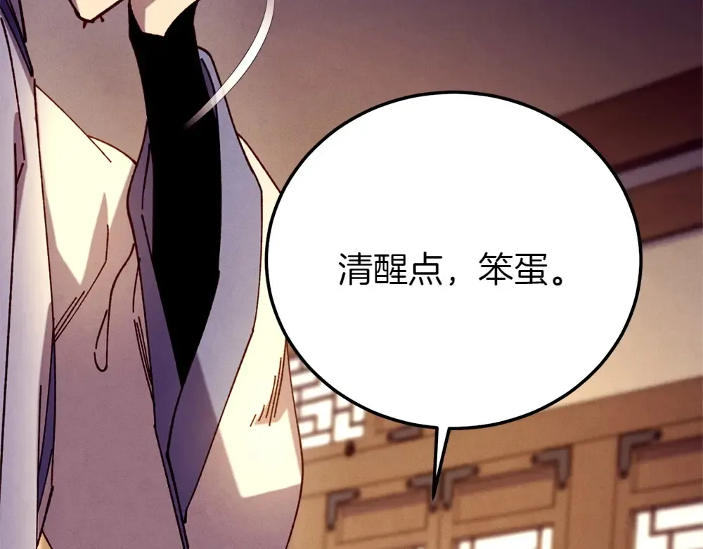 第186话 任务 第127页