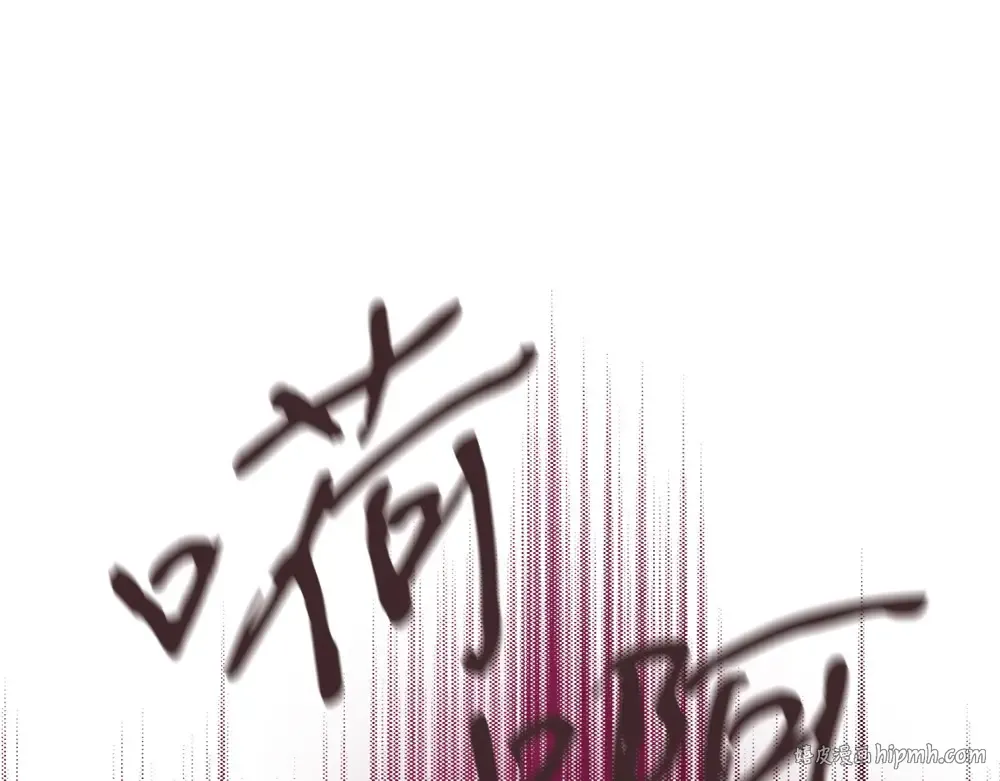 第186话 任务 第136页