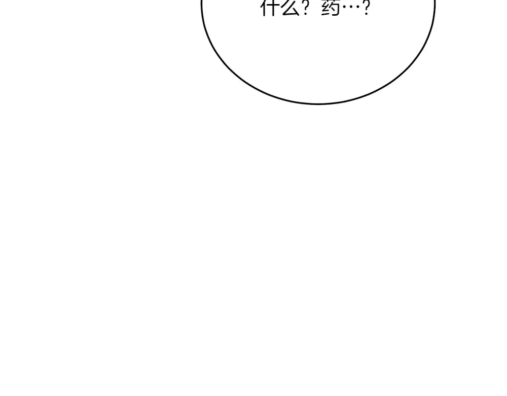 第186话 任务 第156页