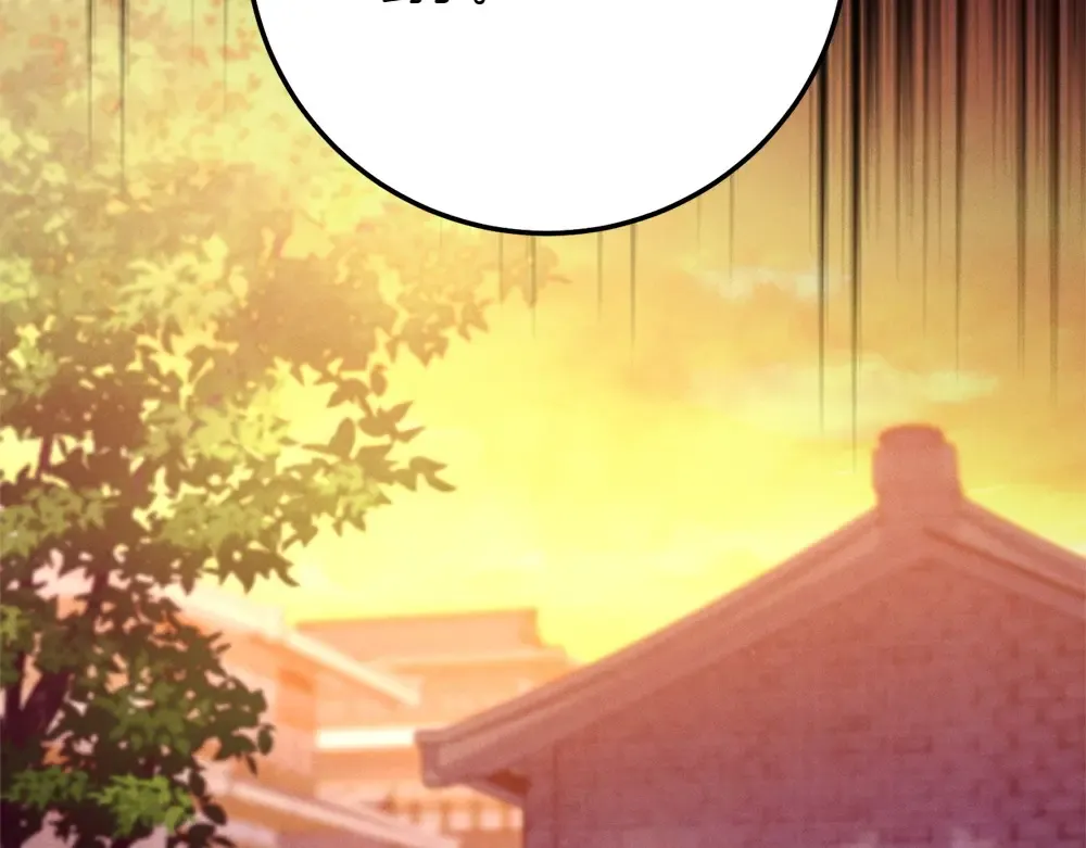 第186话 任务 第167页