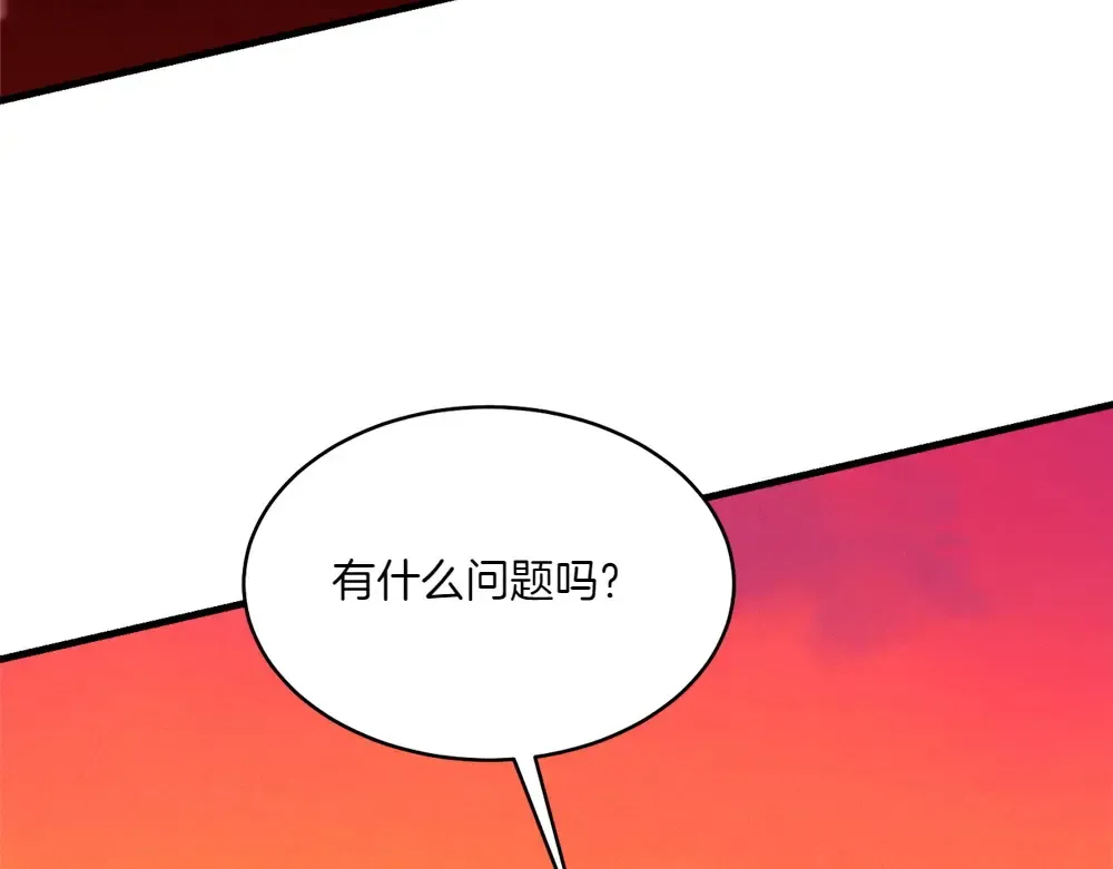 第186话 任务 第170页