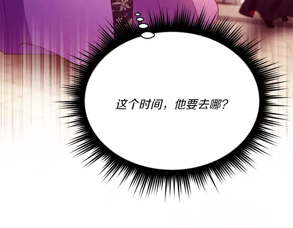第186话 任务 第173页