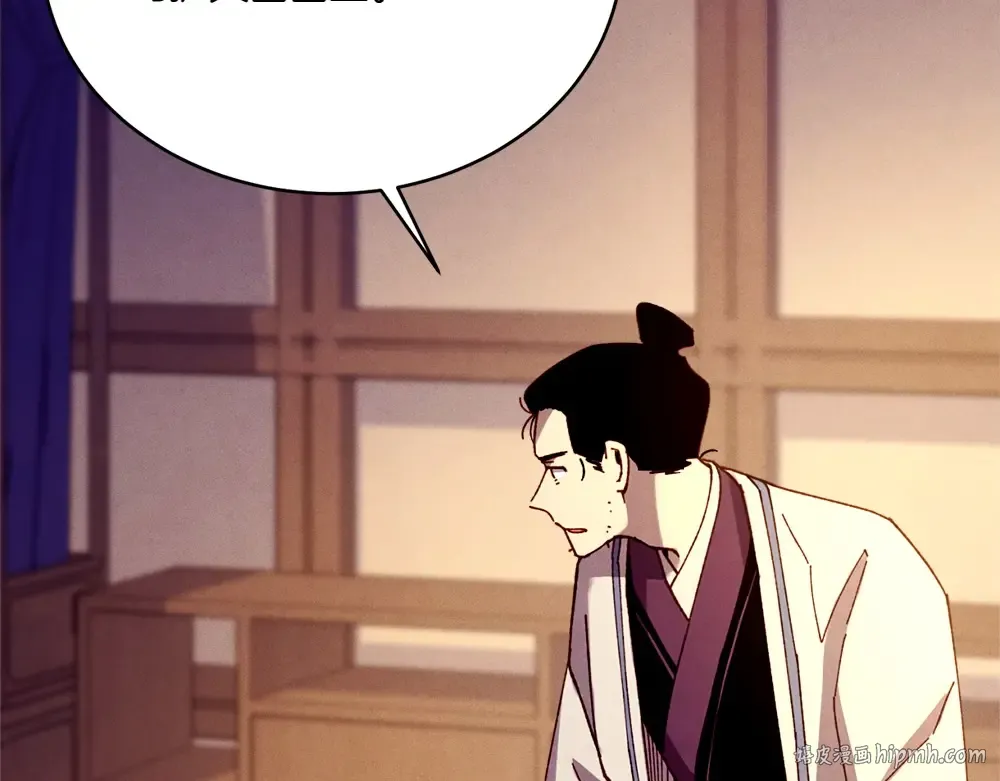 第186话 任务 第176页