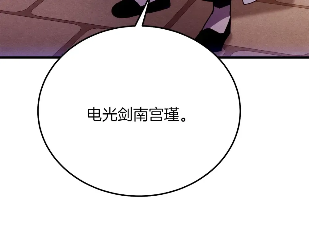 第186话 任务 第178页
