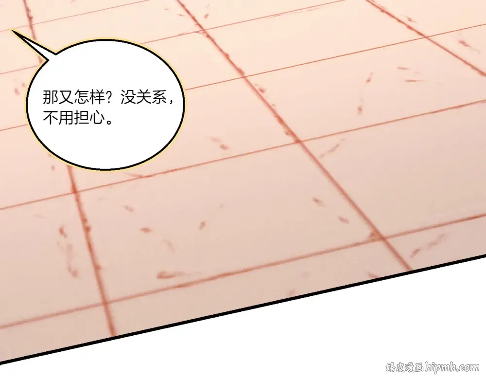第186话 任务 第184页