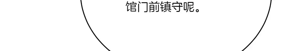 第186话 任务 第195页
